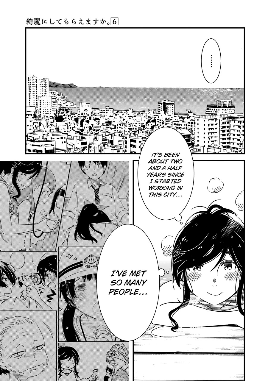 Kirei ni Shitemoraemasuka chapter 36 page 21