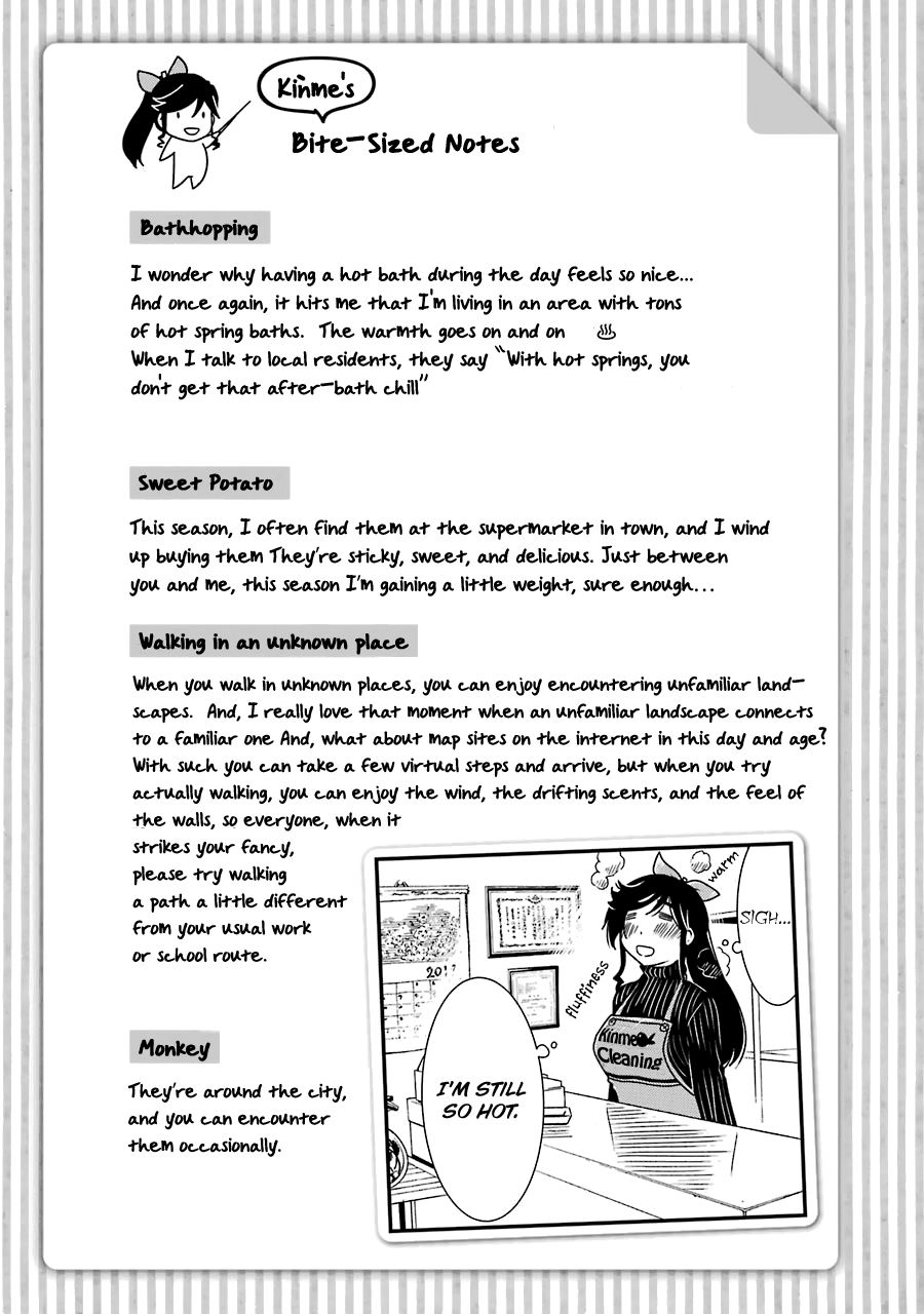 Kirei ni Shitemoraemasuka chapter 36 page 29
