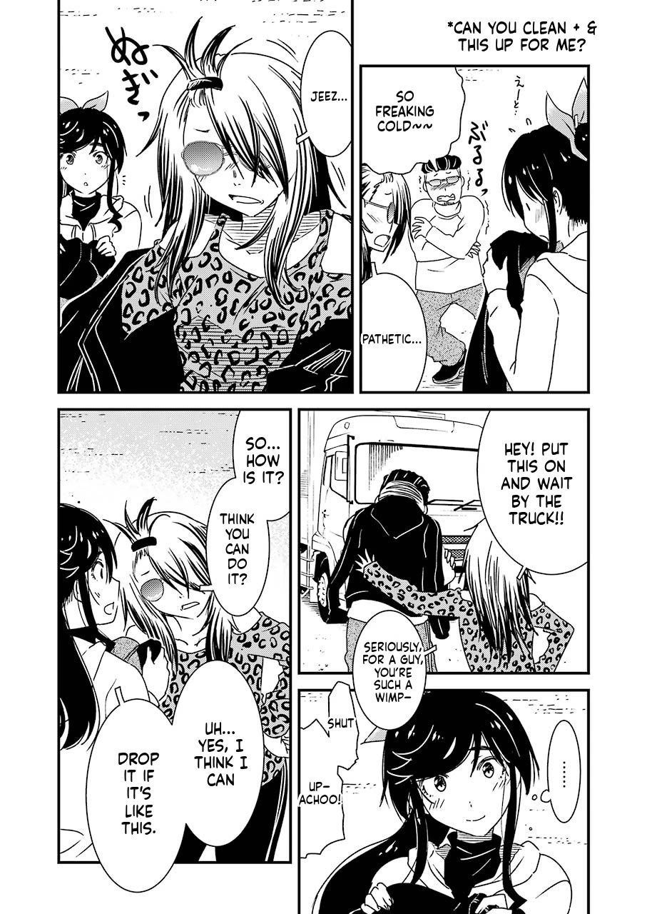 Kirei ni Shitemoraemasuka chapter 37 page 12