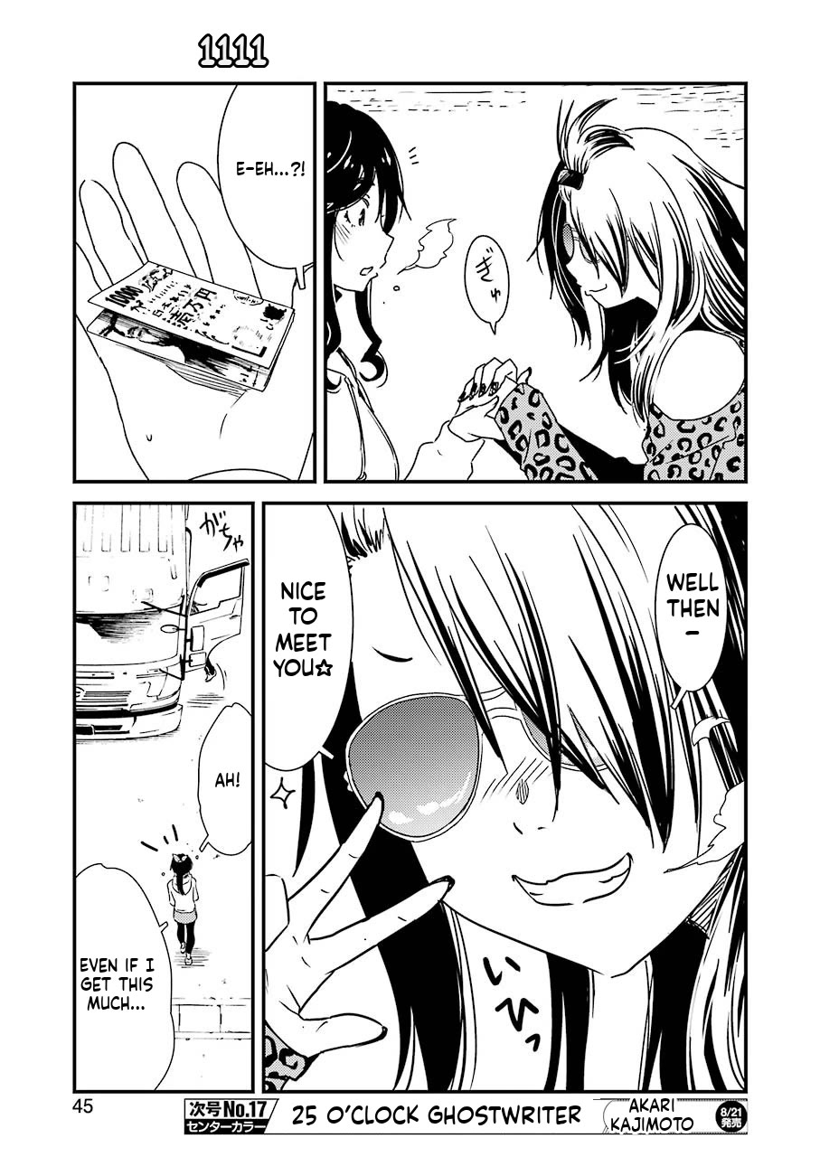 Kirei ni Shitemoraemasuka chapter 37 page 13