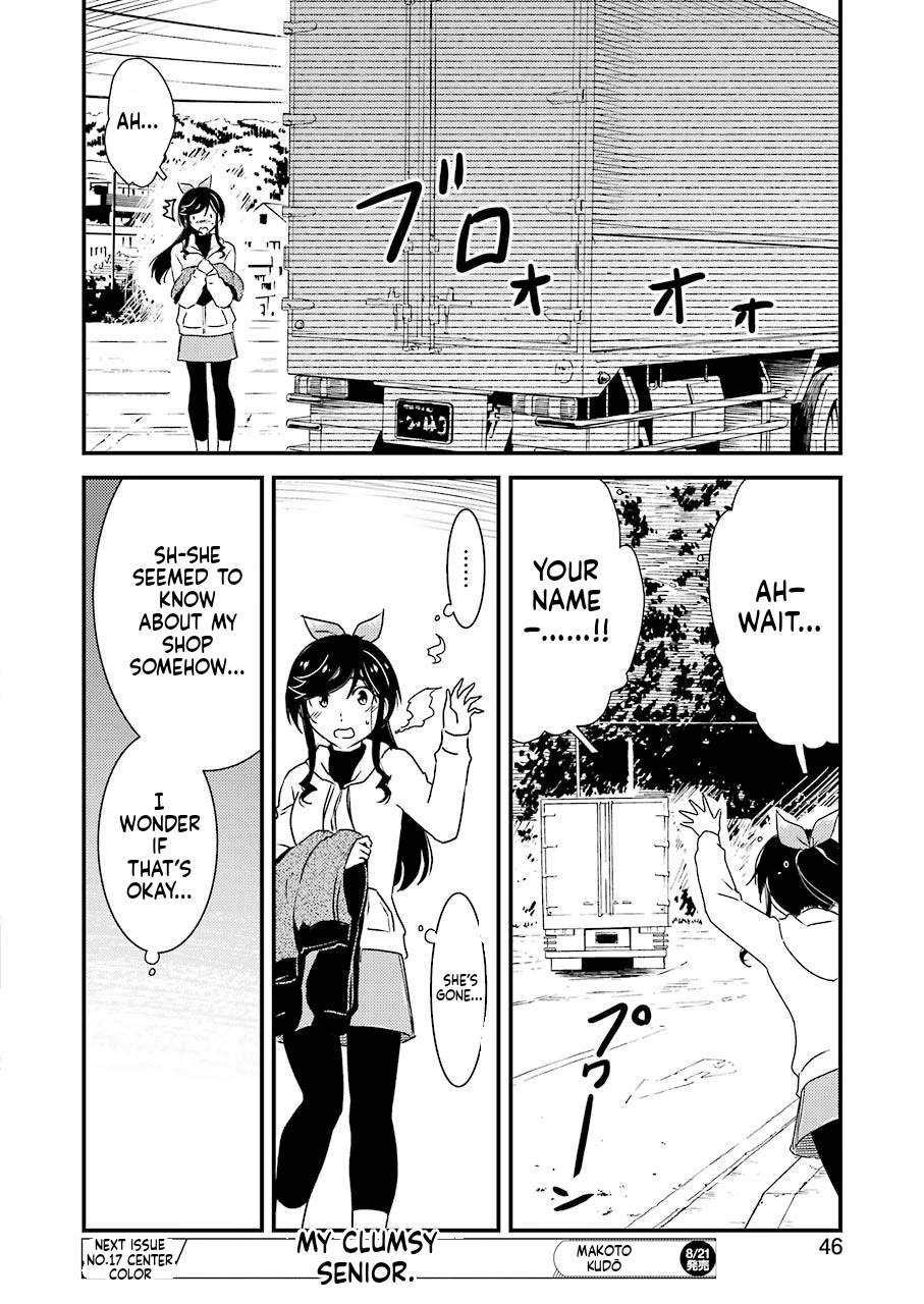 Kirei ni Shitemoraemasuka chapter 37 page 14