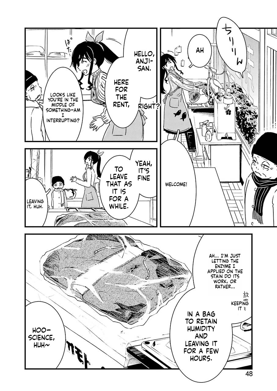 Kirei ni Shitemoraemasuka chapter 37 page 16