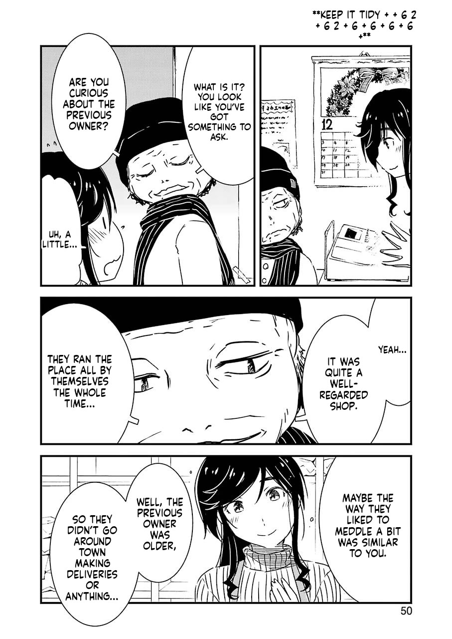 Kirei ni Shitemoraemasuka chapter 37 page 18