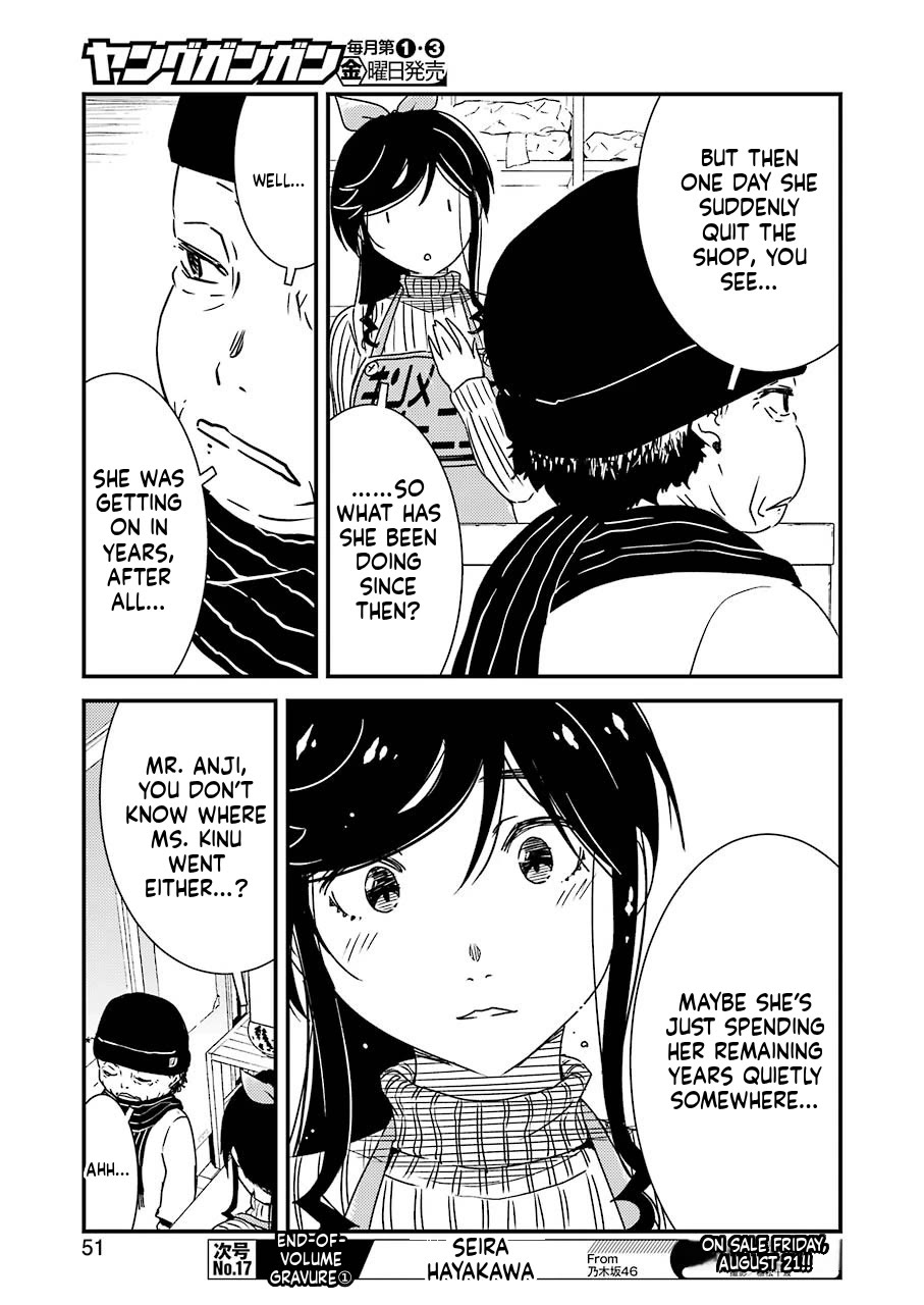Kirei ni Shitemoraemasuka chapter 37 page 19
