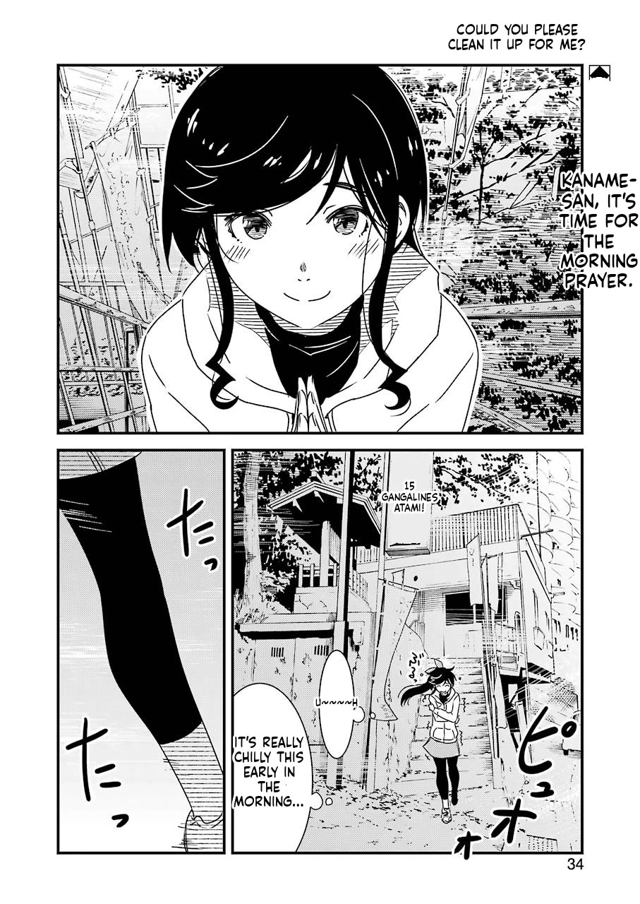 Kirei ni Shitemoraemasuka chapter 37 page 2