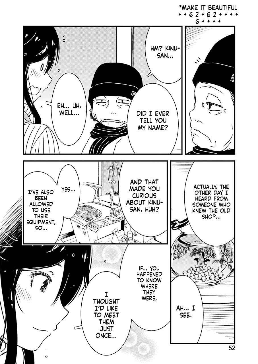 Kirei ni Shitemoraemasuka chapter 37 page 20