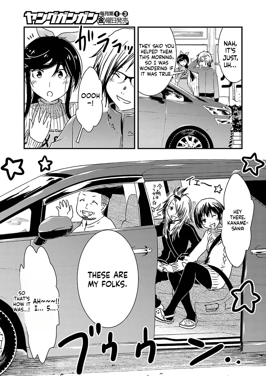 Kirei ni Shitemoraemasuka chapter 37 page 23