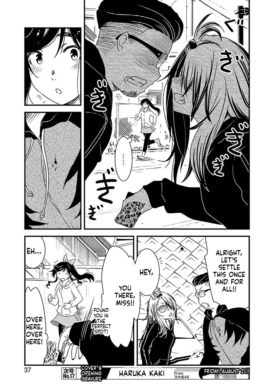 Kirei ni Shitemoraemasuka chapter 37 page 5