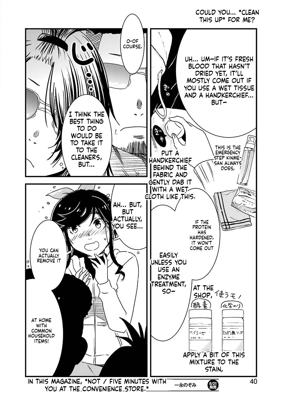 Kirei ni Shitemoraemasuka chapter 37 page 8