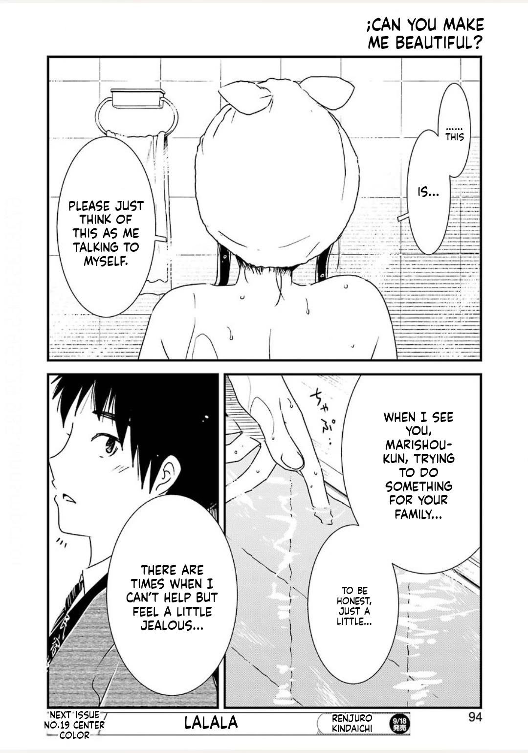 Kirei ni Shitemoraemasuka chapter 38 page 18