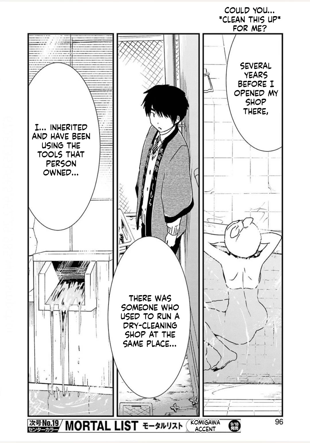 Kirei ni Shitemoraemasuka chapter 38 page 20