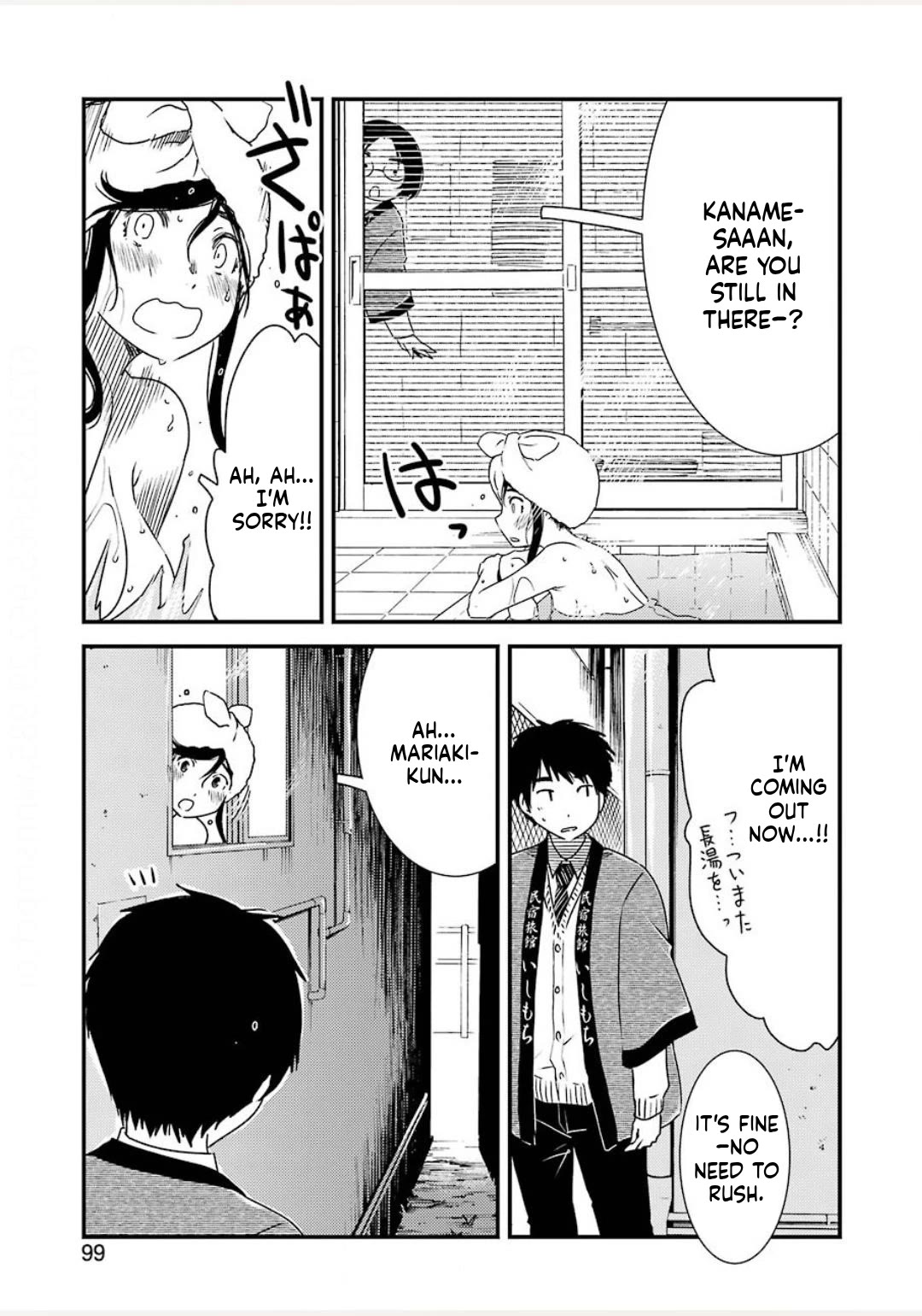 Kirei ni Shitemoraemasuka chapter 38 page 23