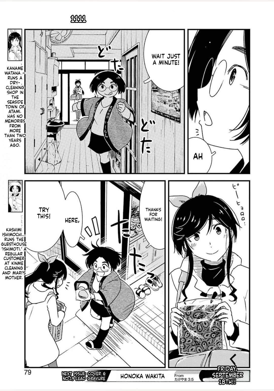 Kirei ni Shitemoraemasuka chapter 38 page 3