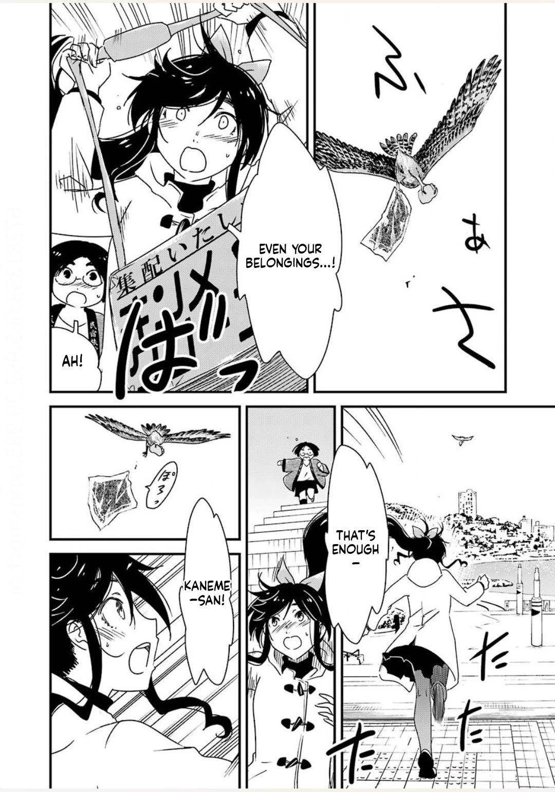 Kirei ni Shitemoraemasuka chapter 38 page 6