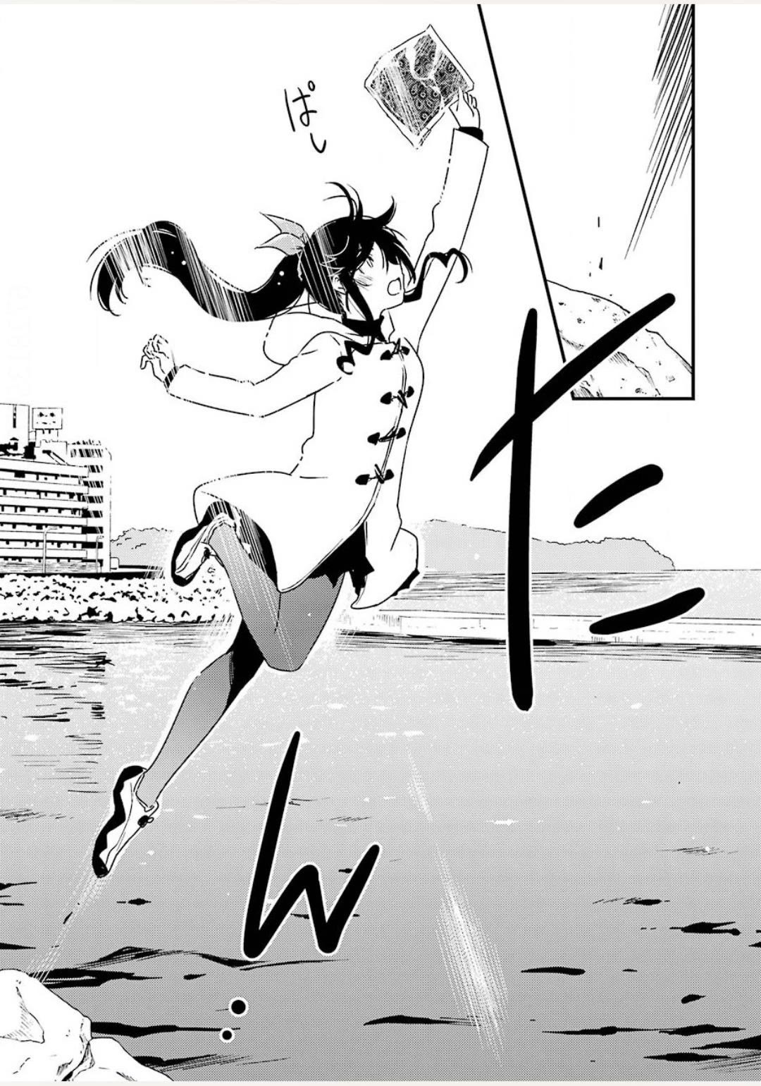 Kirei ni Shitemoraemasuka chapter 38 page 7