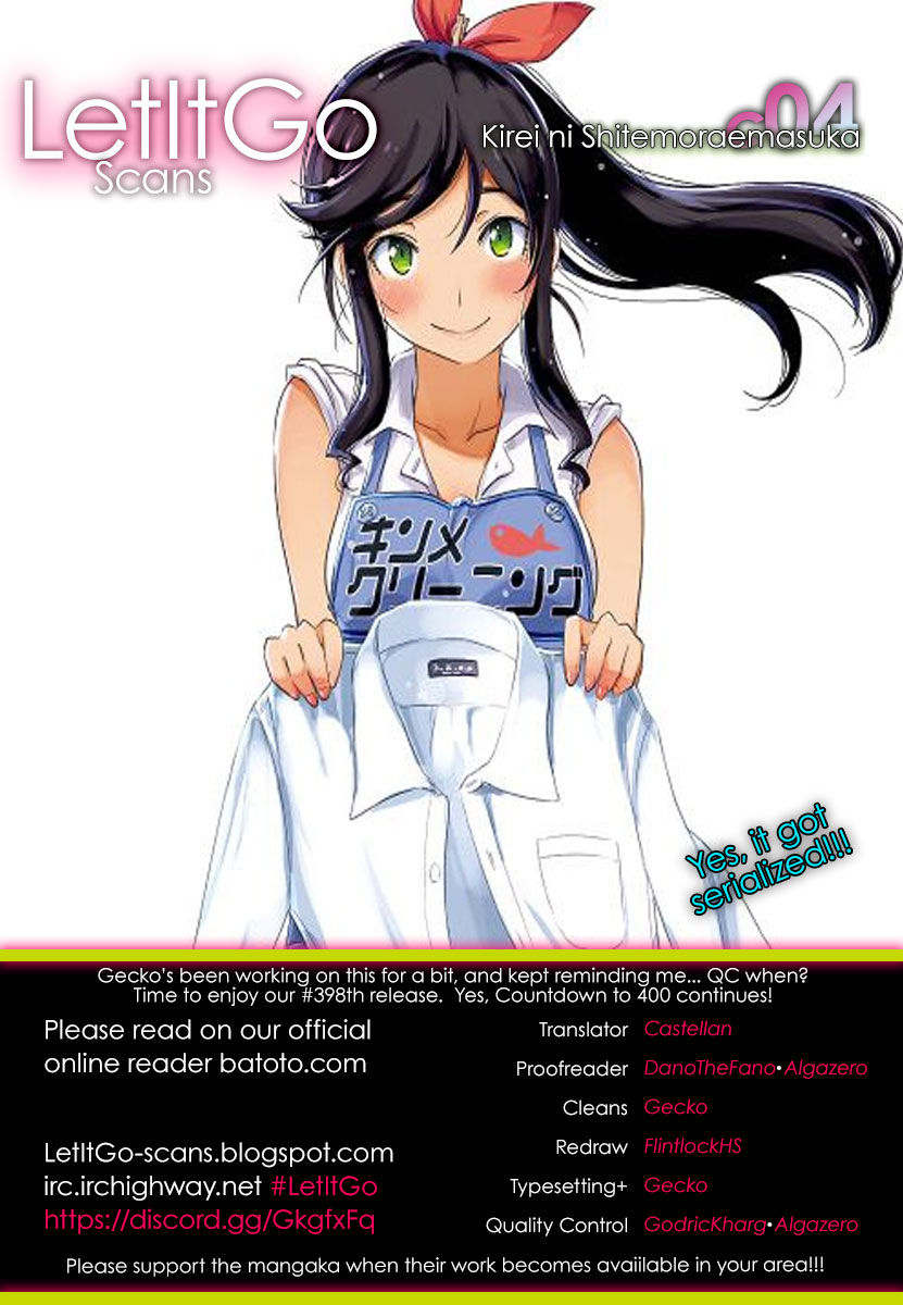 Kirei ni Shitemoraemasuka chapter 4 page 1