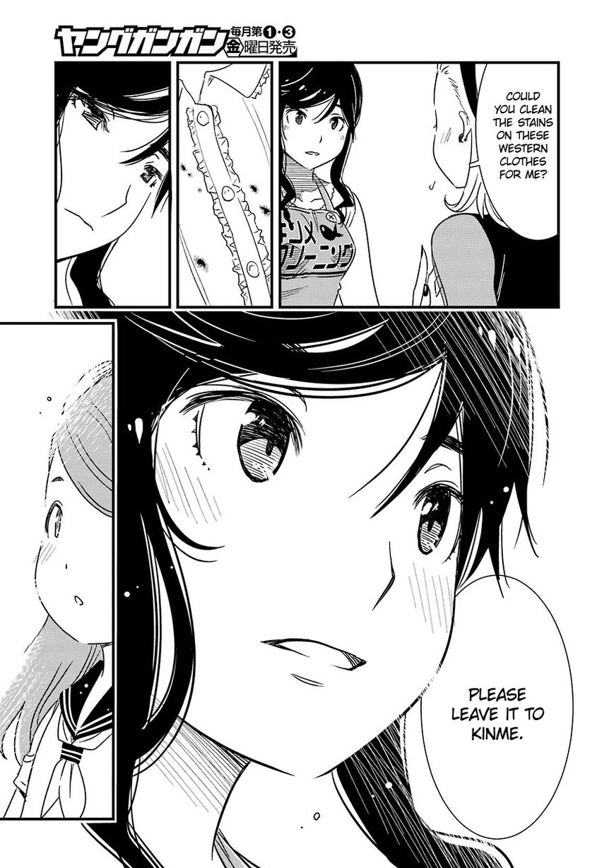 Kirei ni Shitemoraemasuka chapter 4 page 10