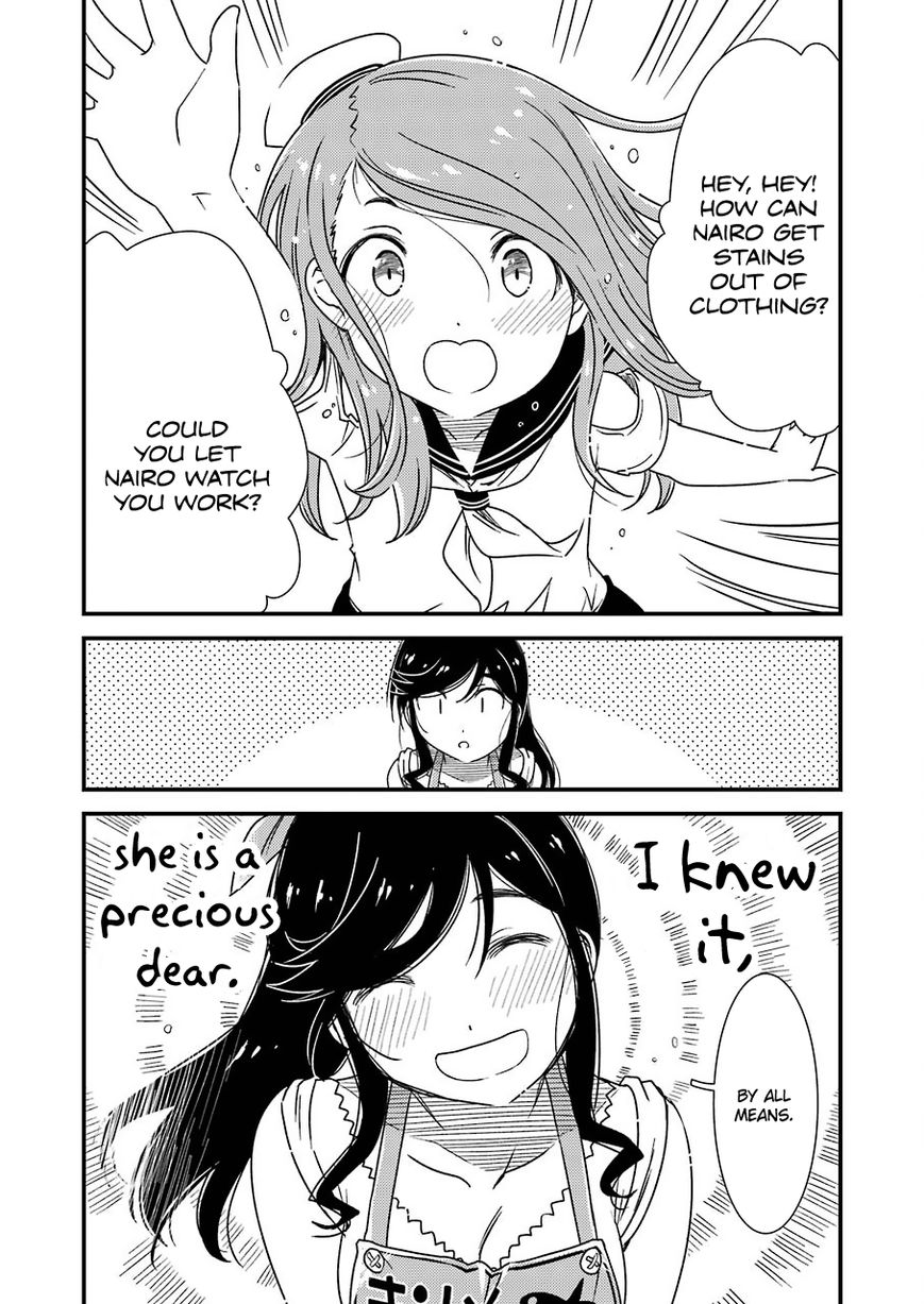 Kirei ni Shitemoraemasuka chapter 4 page 12