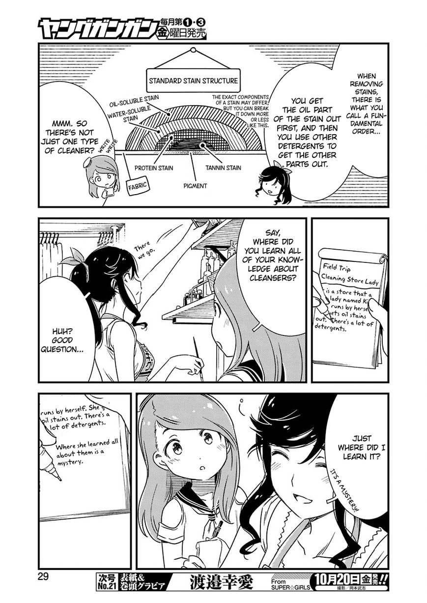 Kirei ni Shitemoraemasuka chapter 4 page 14