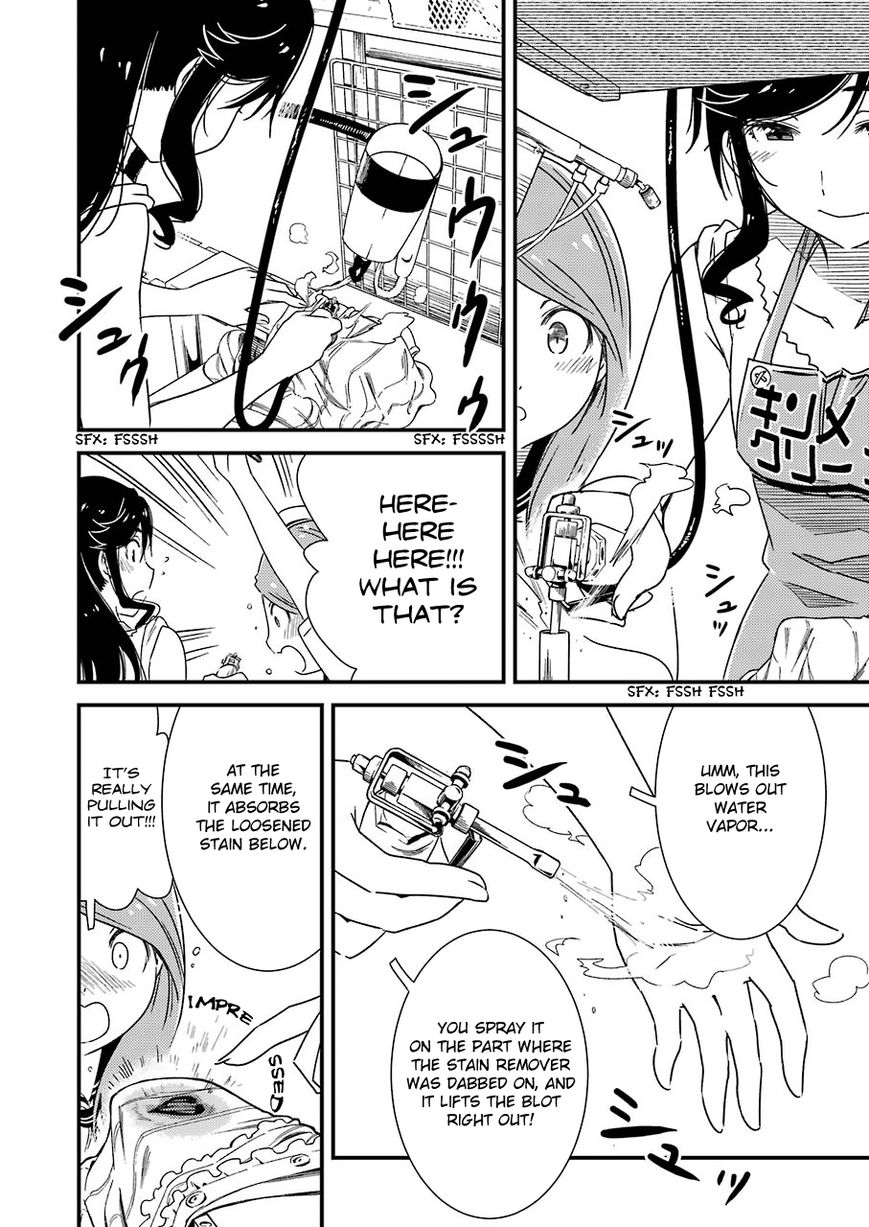 Kirei ni Shitemoraemasuka chapter 4 page 15