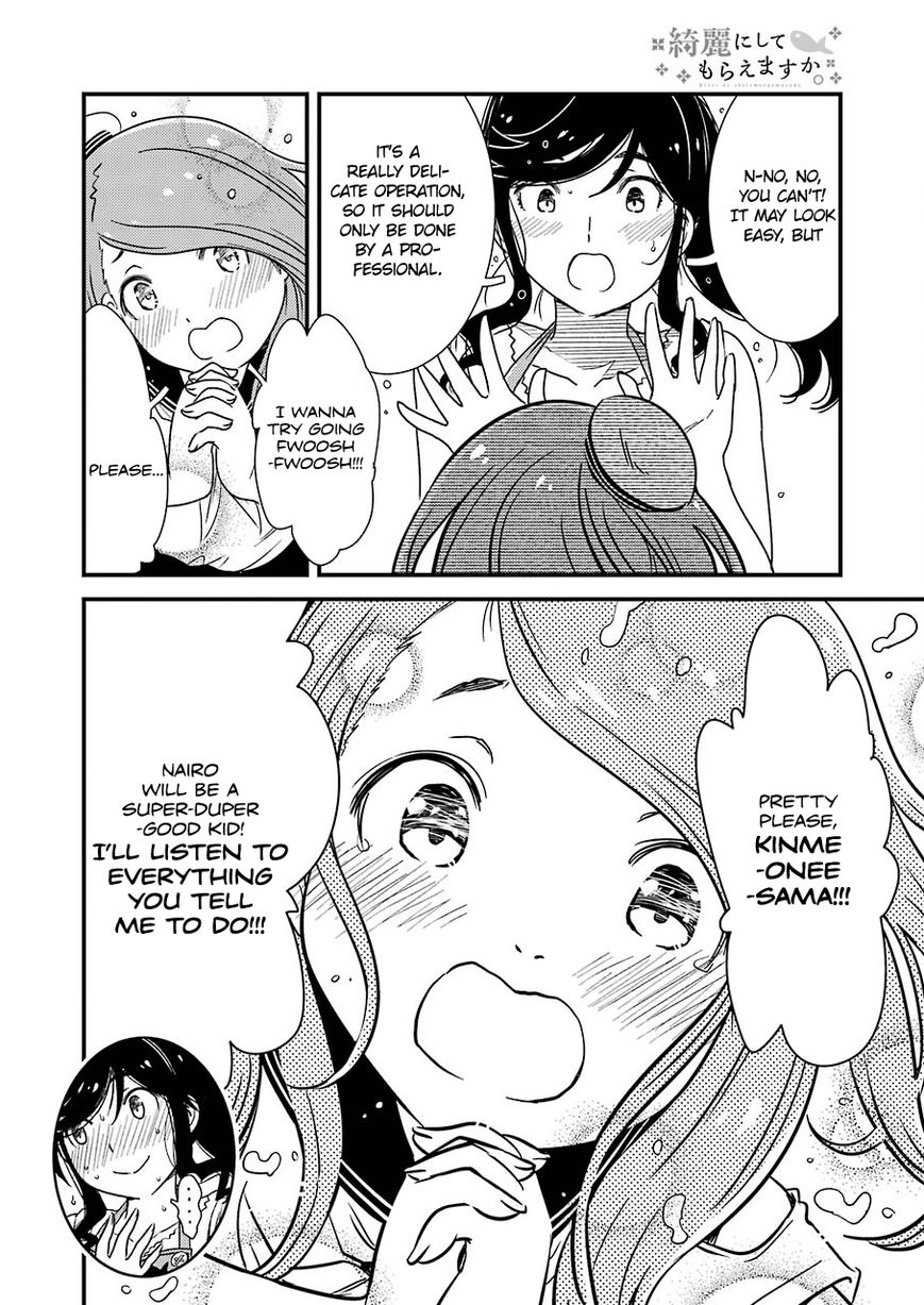 Kirei ni Shitemoraemasuka chapter 4 page 17