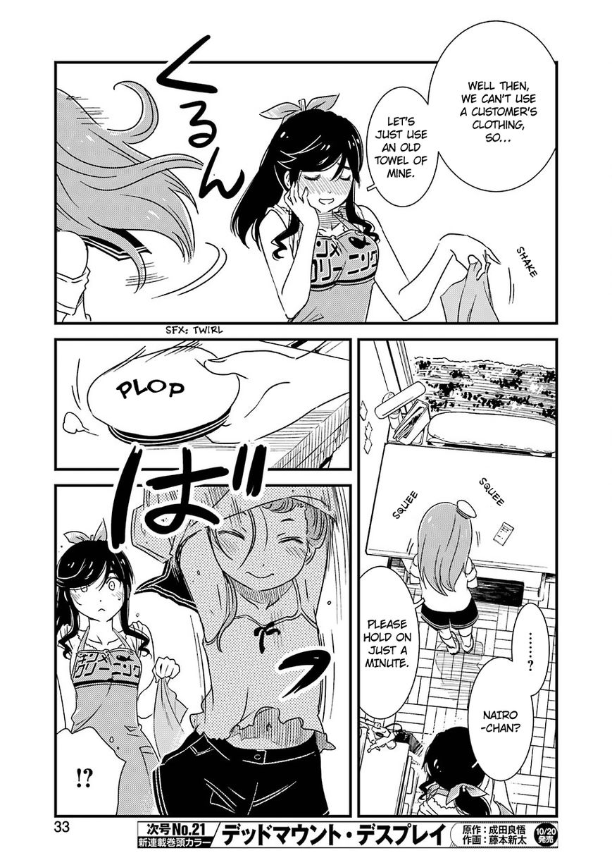 Kirei ni Shitemoraemasuka chapter 4 page 18