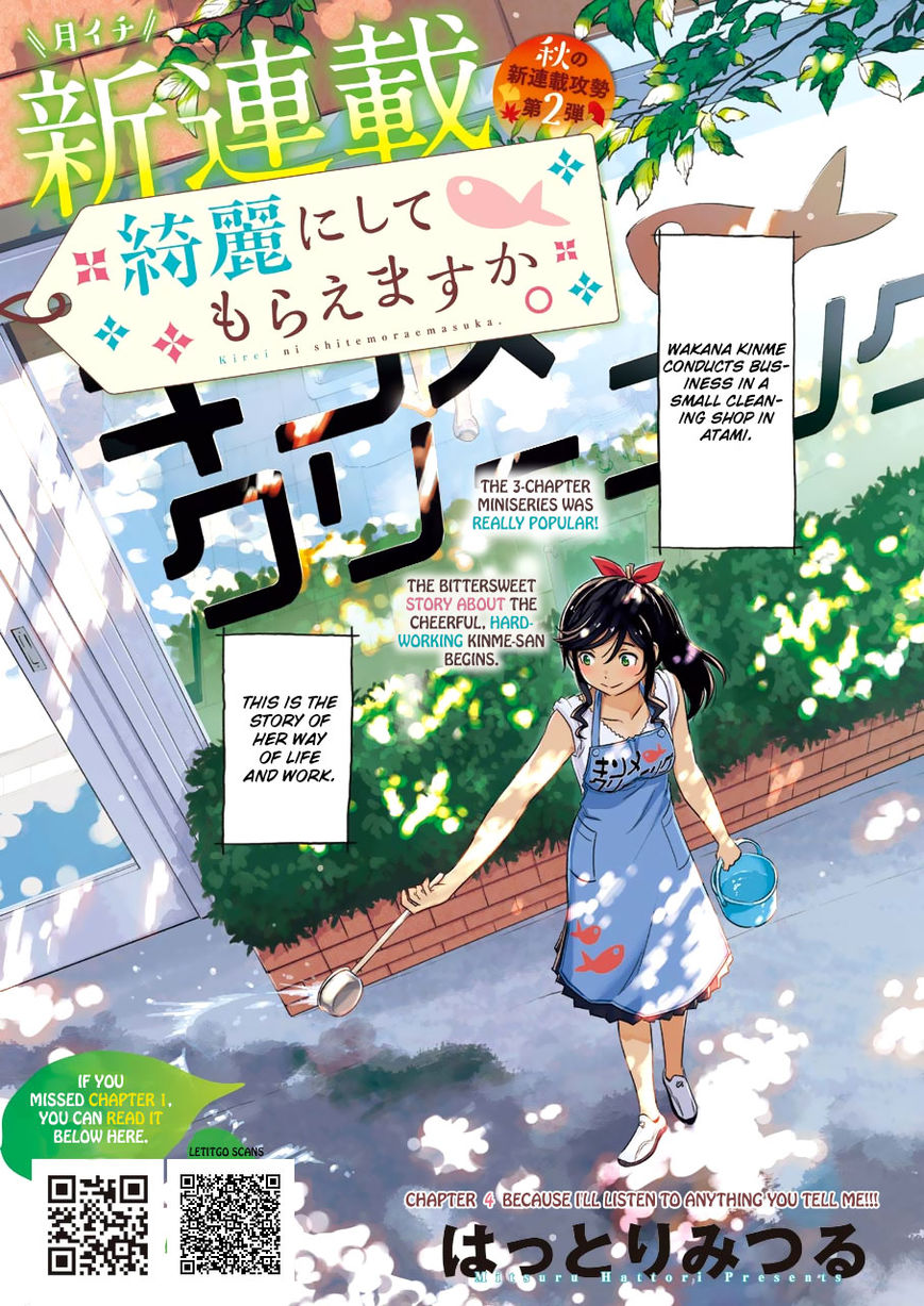 Kirei ni Shitemoraemasuka chapter 4 page 2
