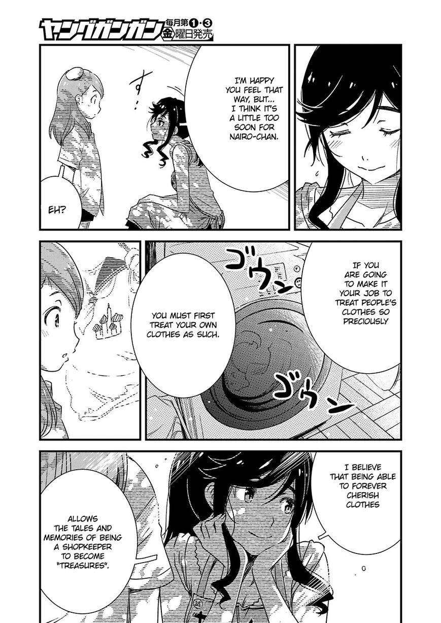 Kirei ni Shitemoraemasuka chapter 4 page 22