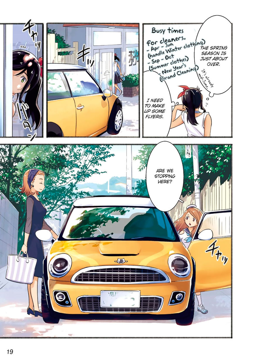 Kirei ni Shitemoraemasuka chapter 4 page 4