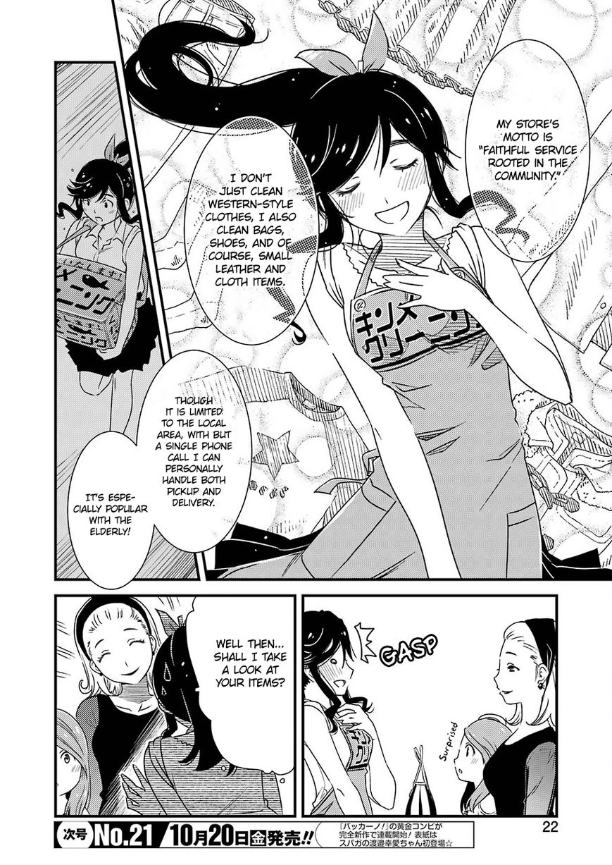Kirei ni Shitemoraemasuka chapter 4 page 7