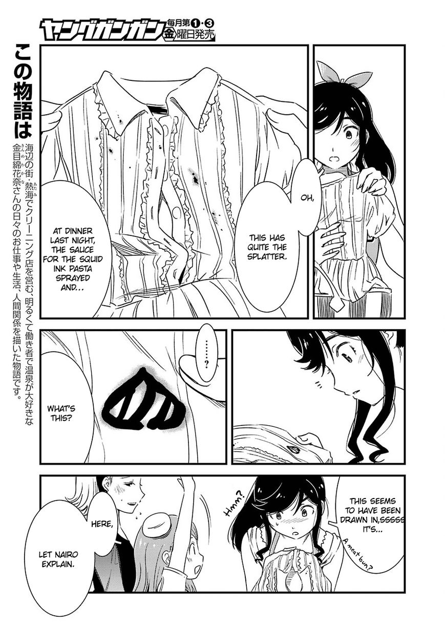 Kirei ni Shitemoraemasuka chapter 4 page 8
