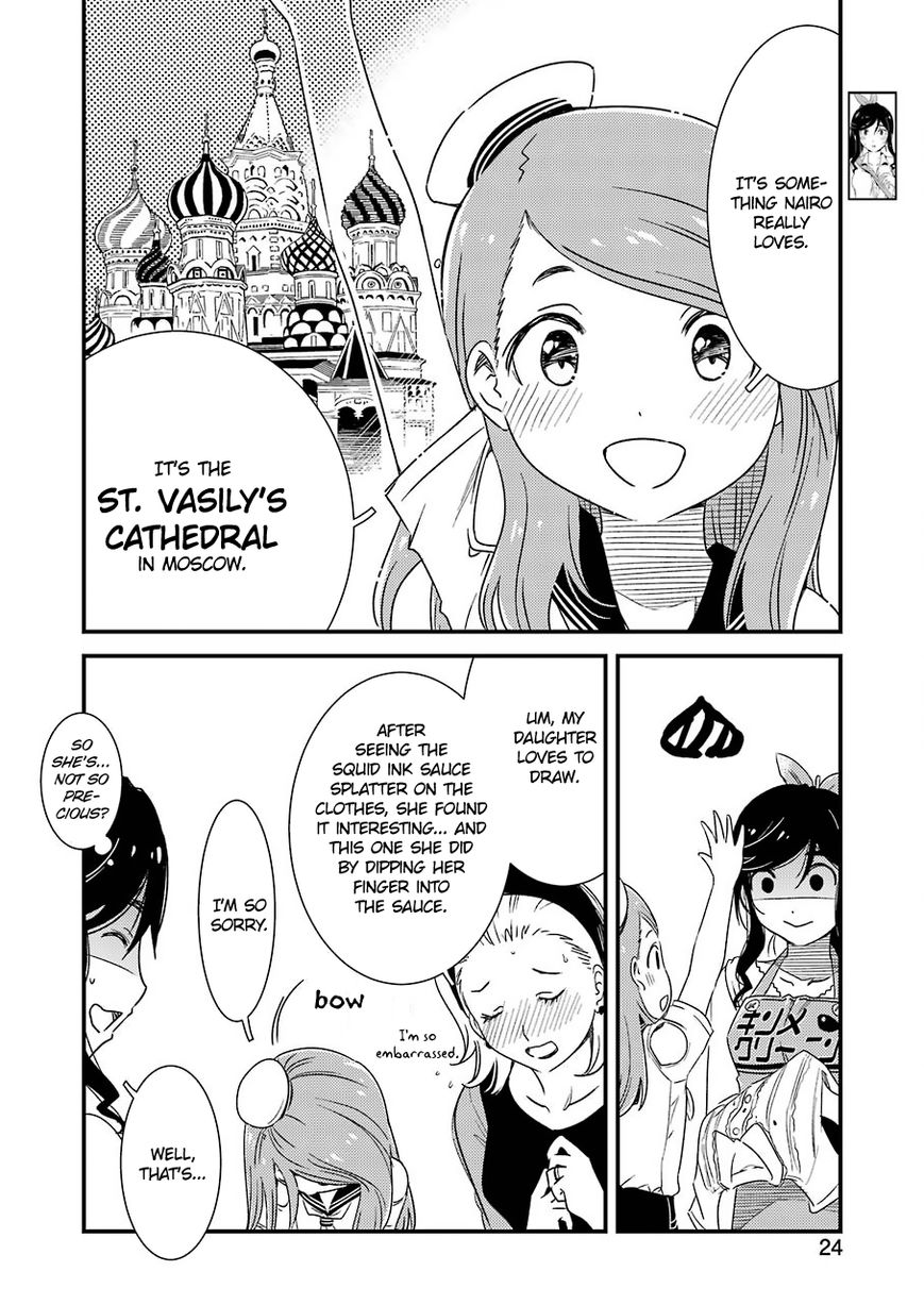 Kirei ni Shitemoraemasuka chapter 4 page 9