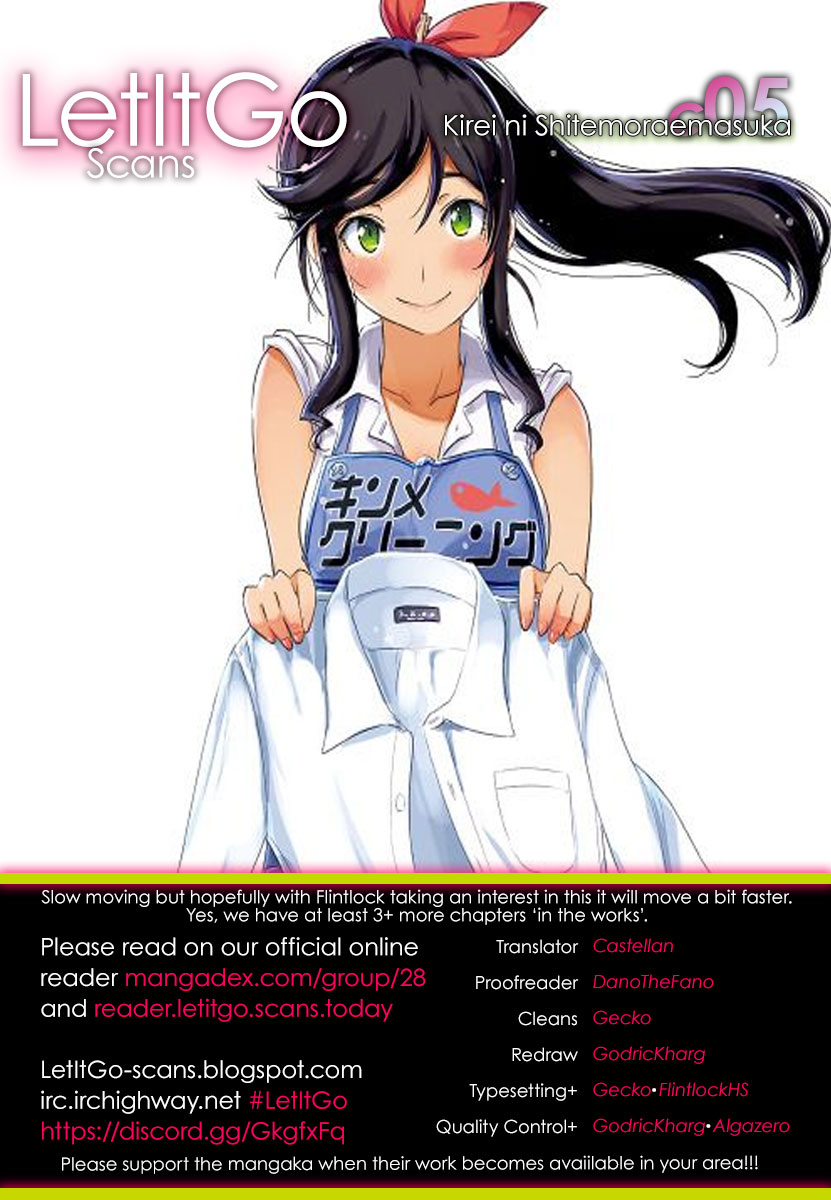 Kirei ni Shitemoraemasuka chapter 5 page 1