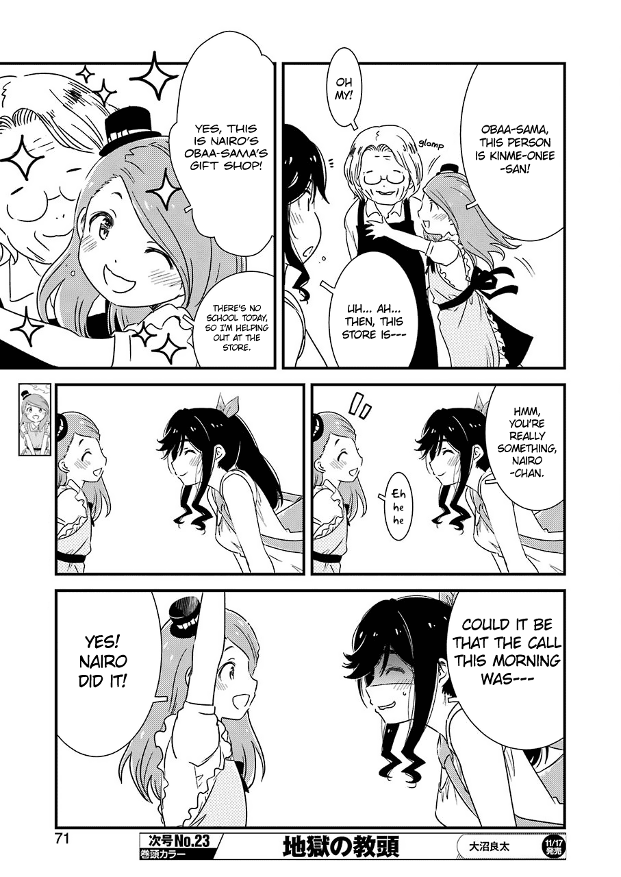 Kirei ni Shitemoraemasuka chapter 5 page 10