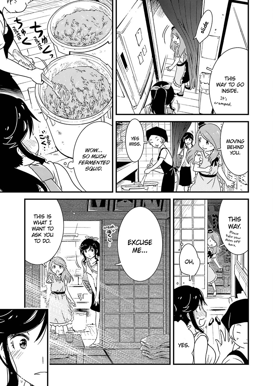 Kirei ni Shitemoraemasuka chapter 5 page 12