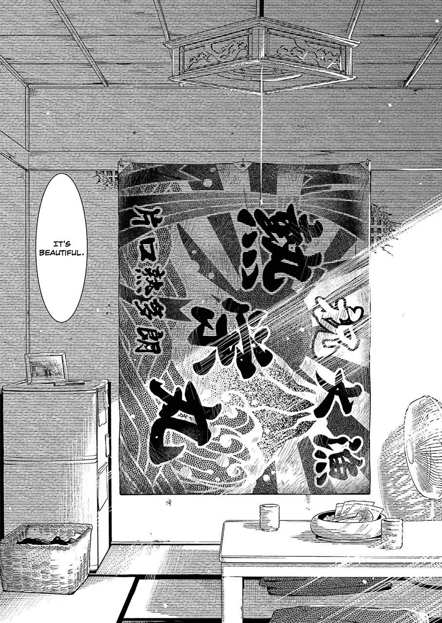 Kirei ni Shitemoraemasuka chapter 5 page 13