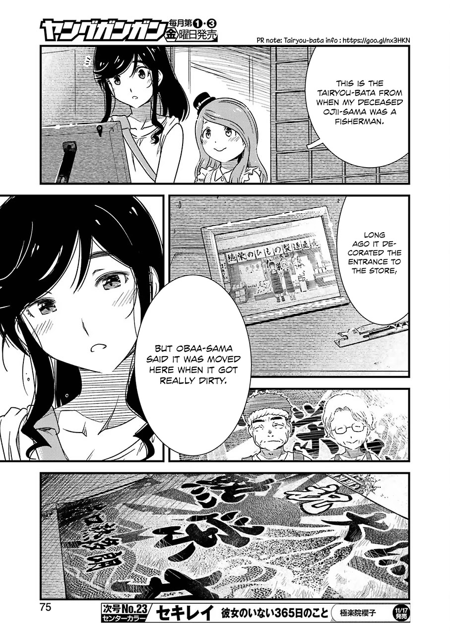 Kirei ni Shitemoraemasuka chapter 5 page 14