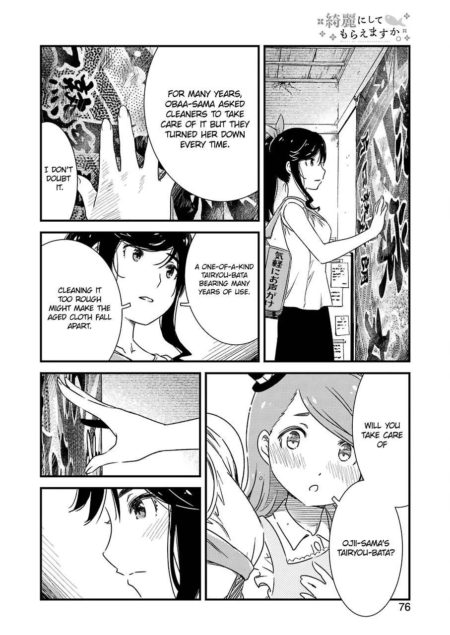 Kirei ni Shitemoraemasuka chapter 5 page 15