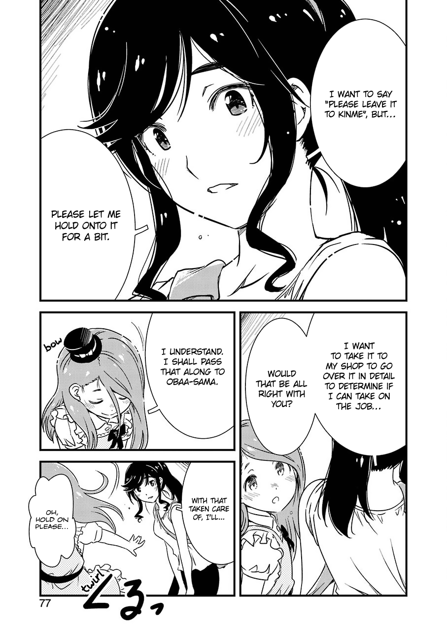 Kirei ni Shitemoraemasuka chapter 5 page 16