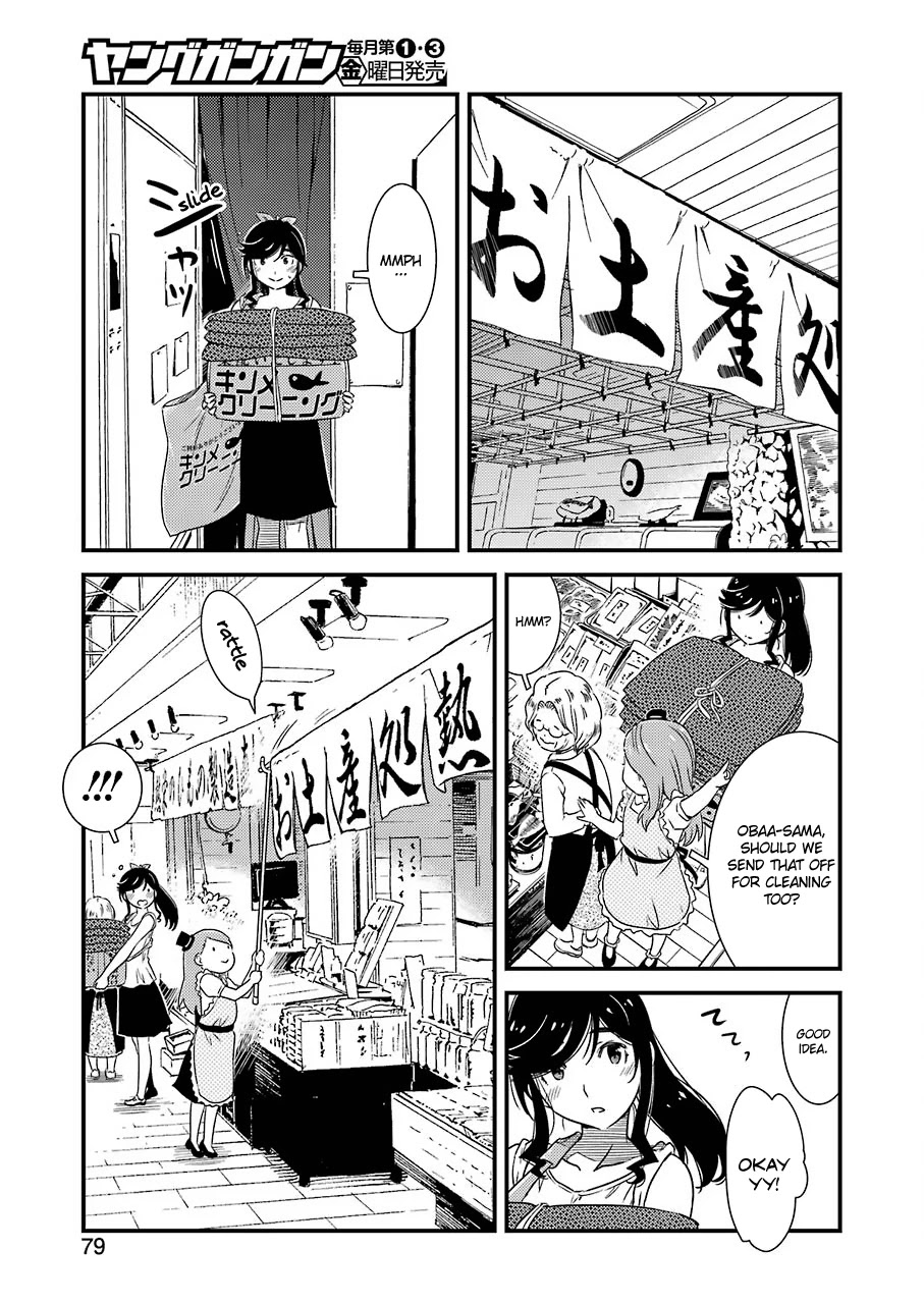 Kirei ni Shitemoraemasuka chapter 5 page 18