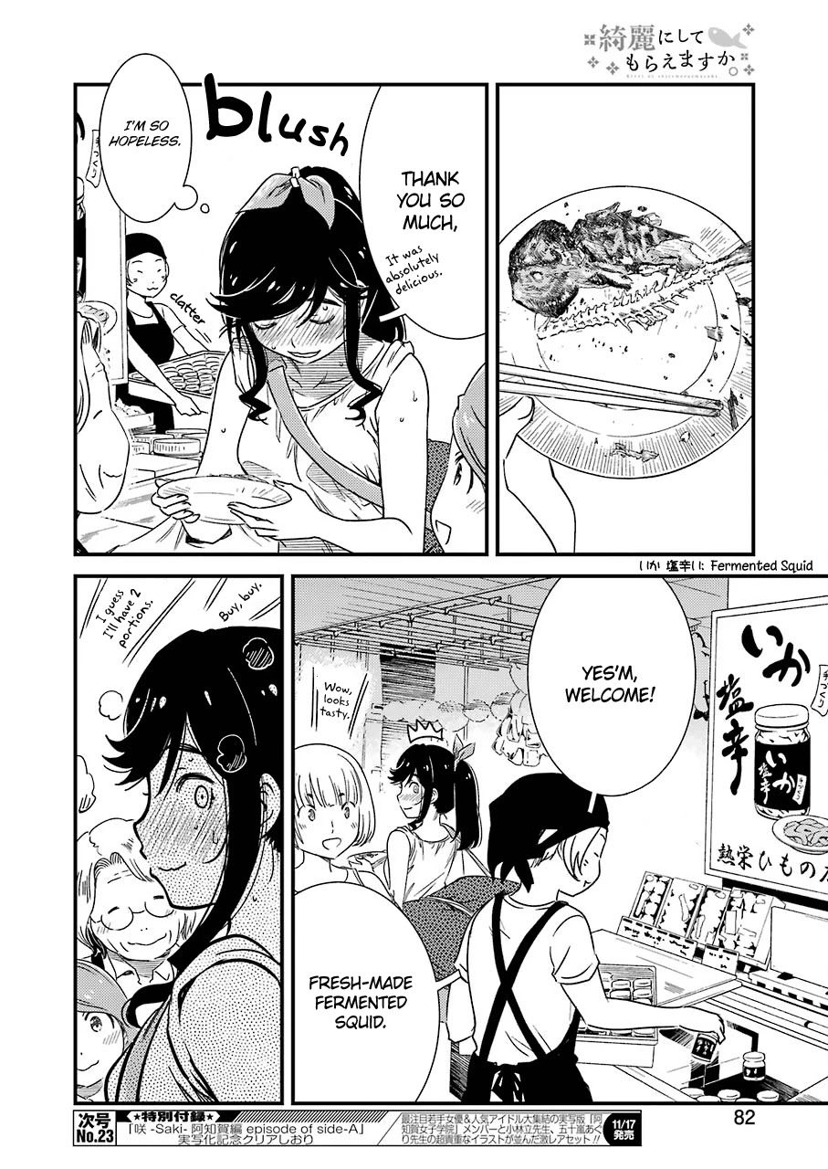 Kirei ni Shitemoraemasuka chapter 5 page 21