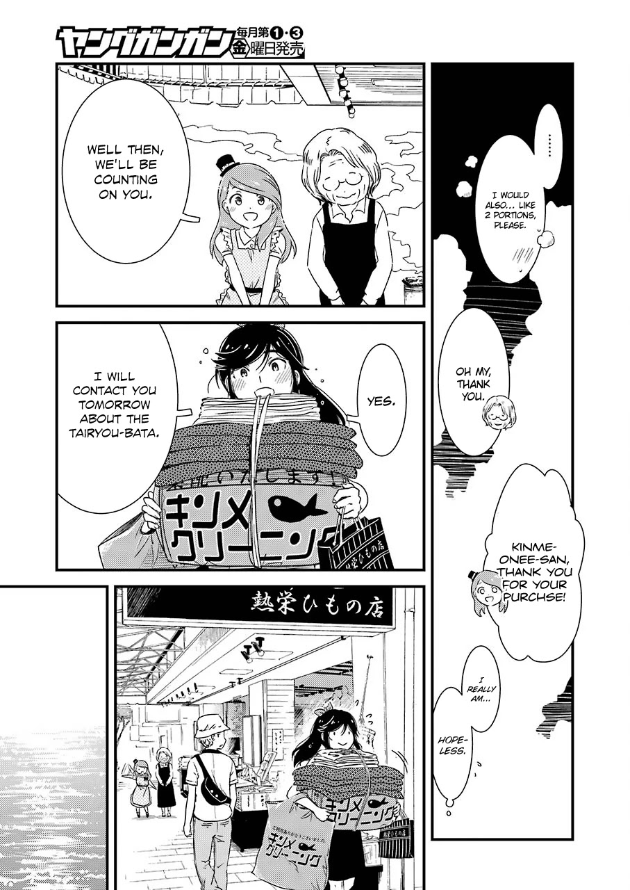 Kirei ni Shitemoraemasuka chapter 5 page 22