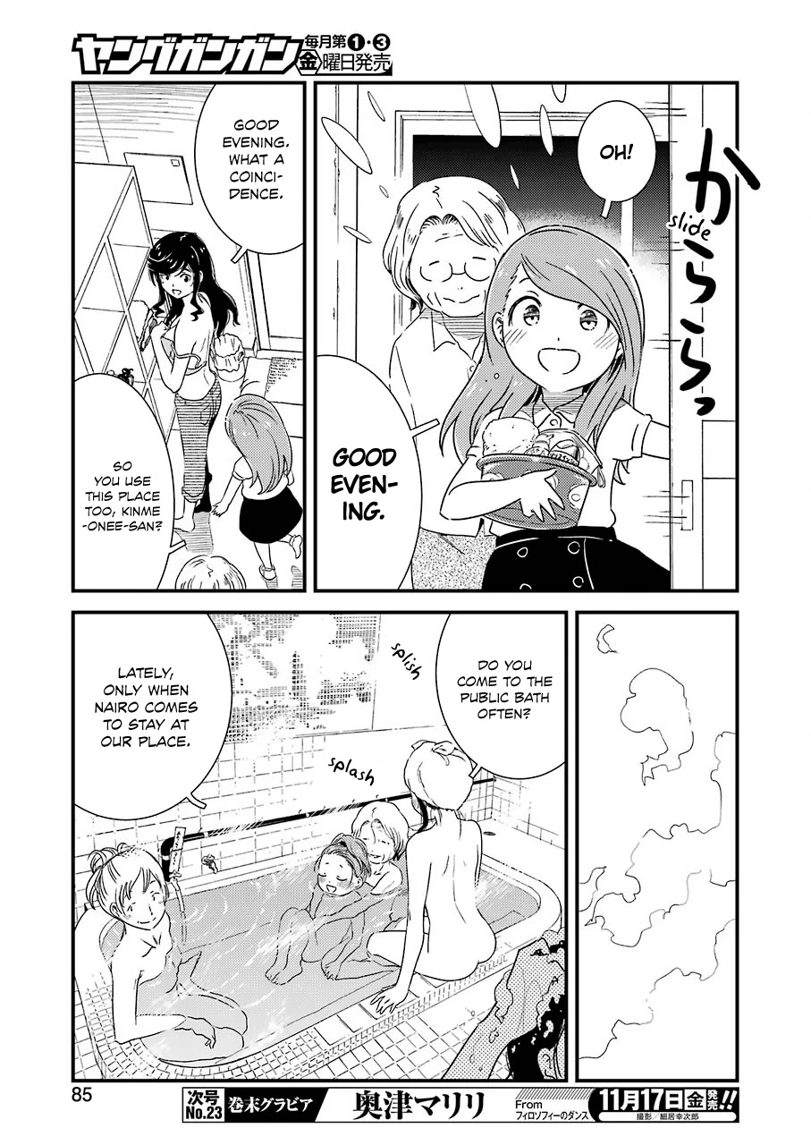 Kirei ni Shitemoraemasuka chapter 5 page 24