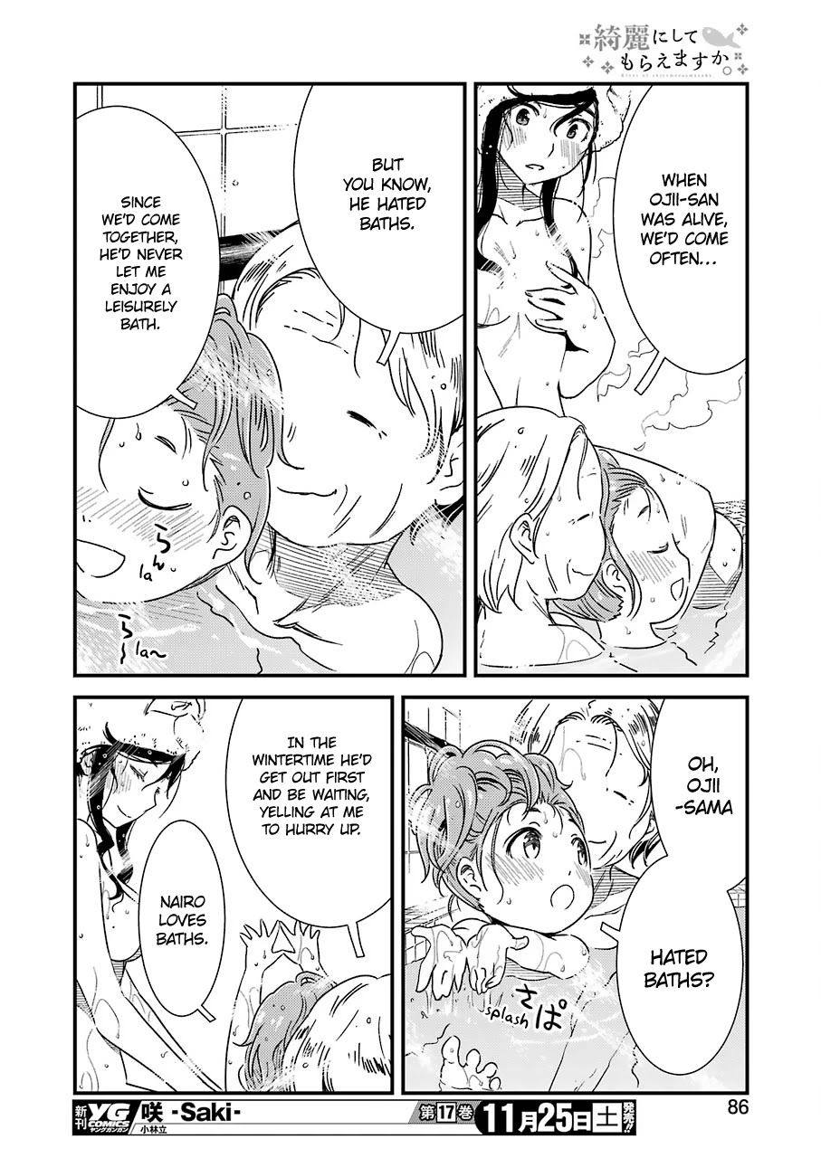 Kirei ni Shitemoraemasuka chapter 5 page 25