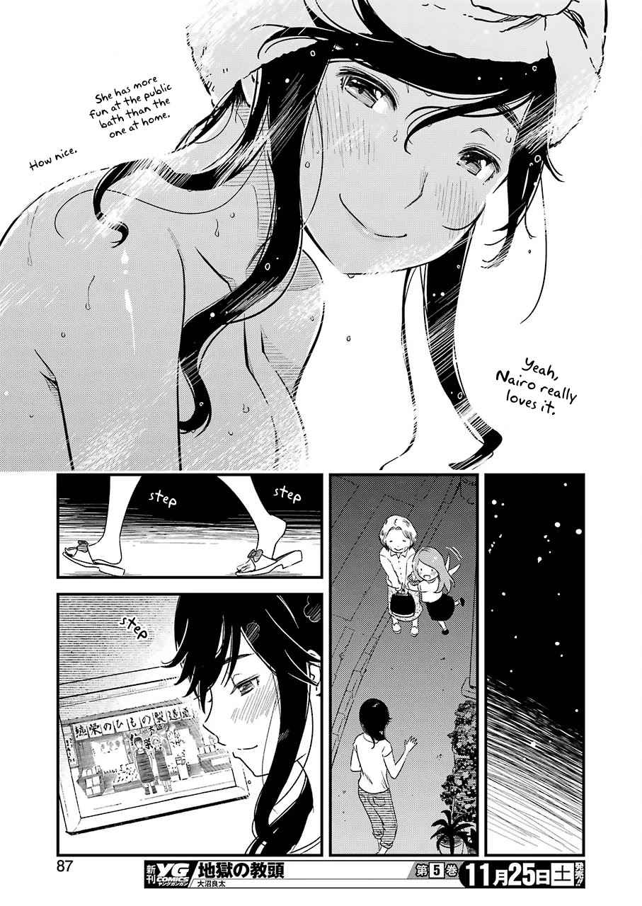 Kirei ni Shitemoraemasuka chapter 5 page 26