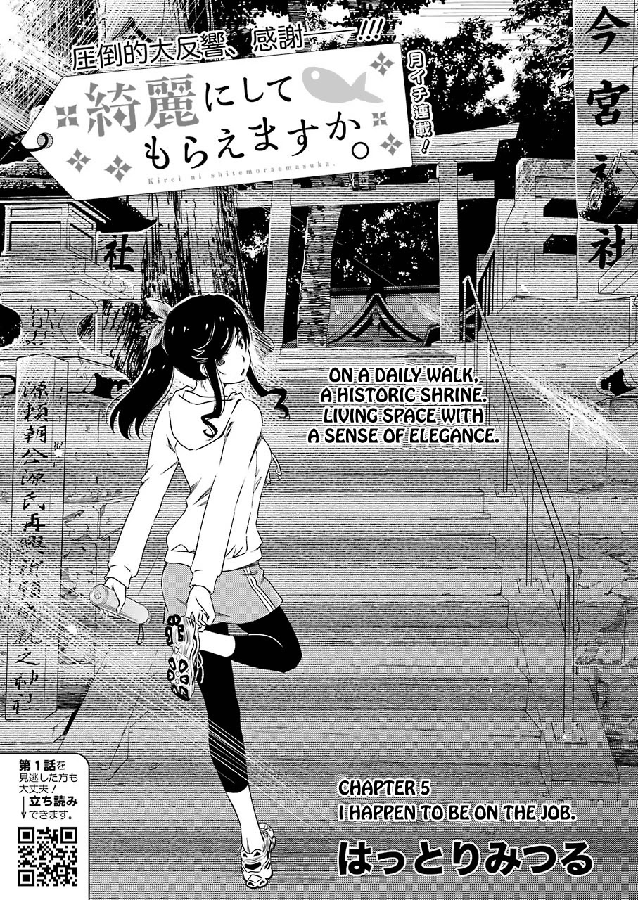 Kirei ni Shitemoraemasuka chapter 5 page 4