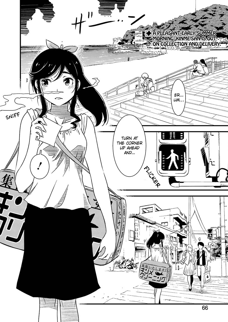 Kirei ni Shitemoraemasuka chapter 5 page 5