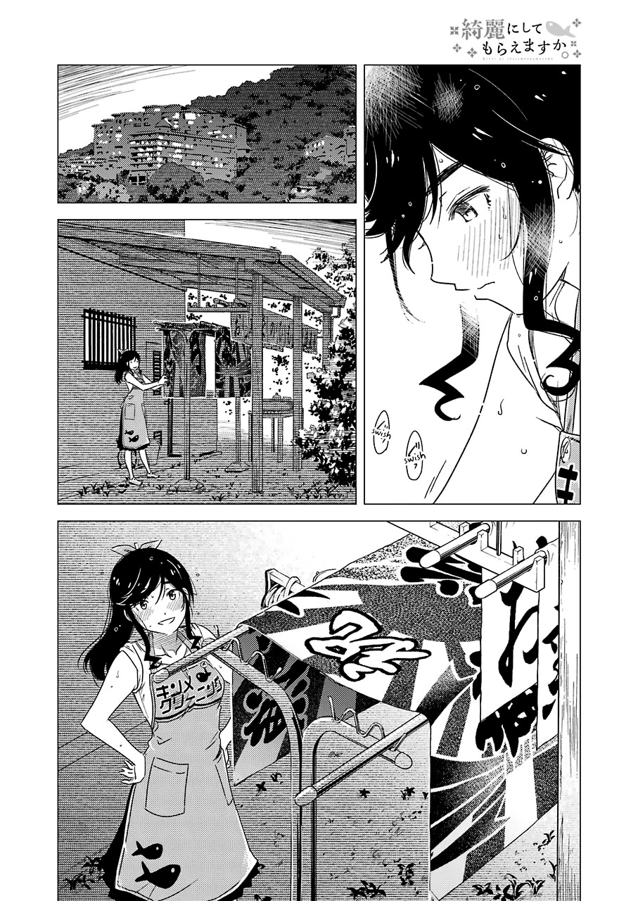 Kirei ni Shitemoraemasuka chapter 6 page 12