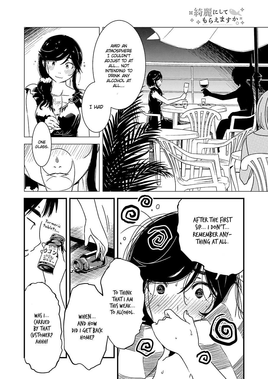 Kirei ni Shitemoraemasuka chapter 6 page 14
