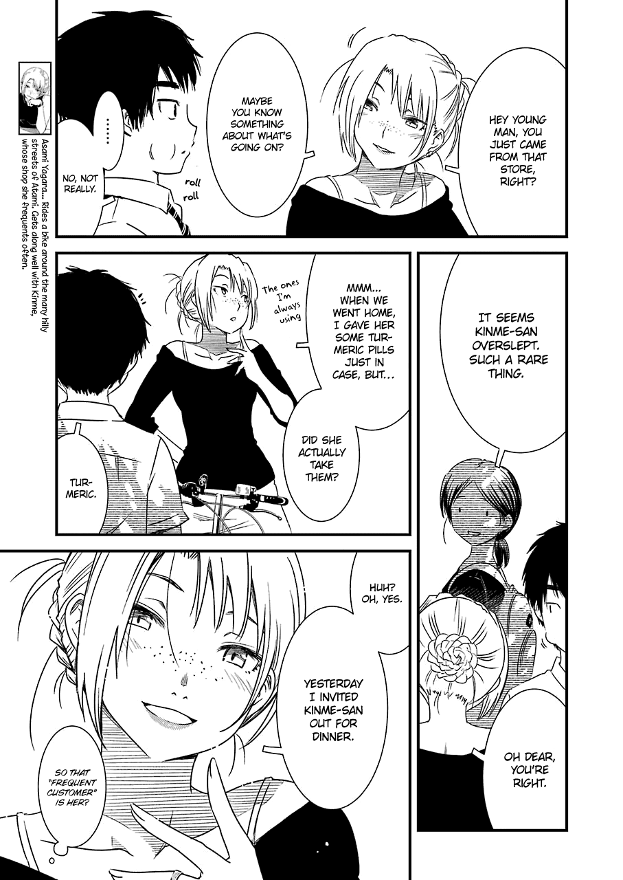 Kirei ni Shitemoraemasuka chapter 6 page 23